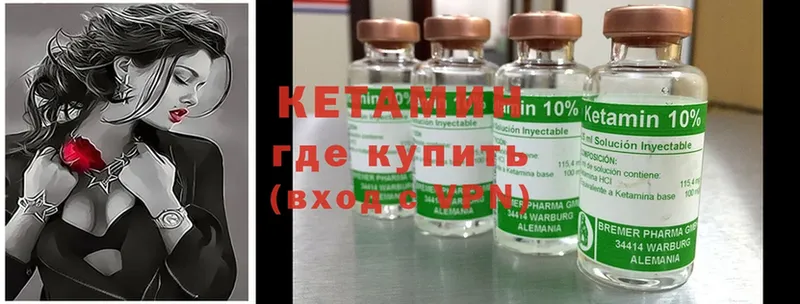 blacksprut tor  Нефтегорск  Кетамин ketamine  купить  