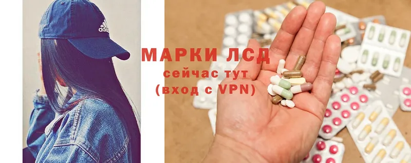 Лсд 25 экстази ecstasy  Нефтегорск 